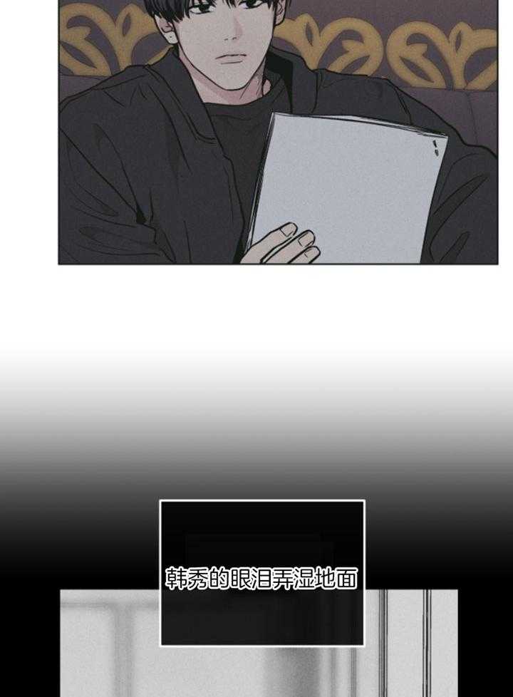 第76话_献上自己15