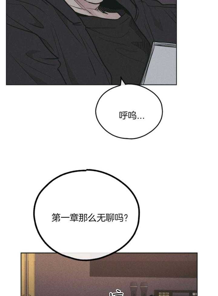 第76话_献上自己22