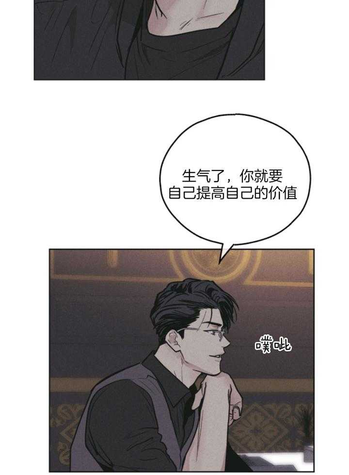 第76话_献上自己27