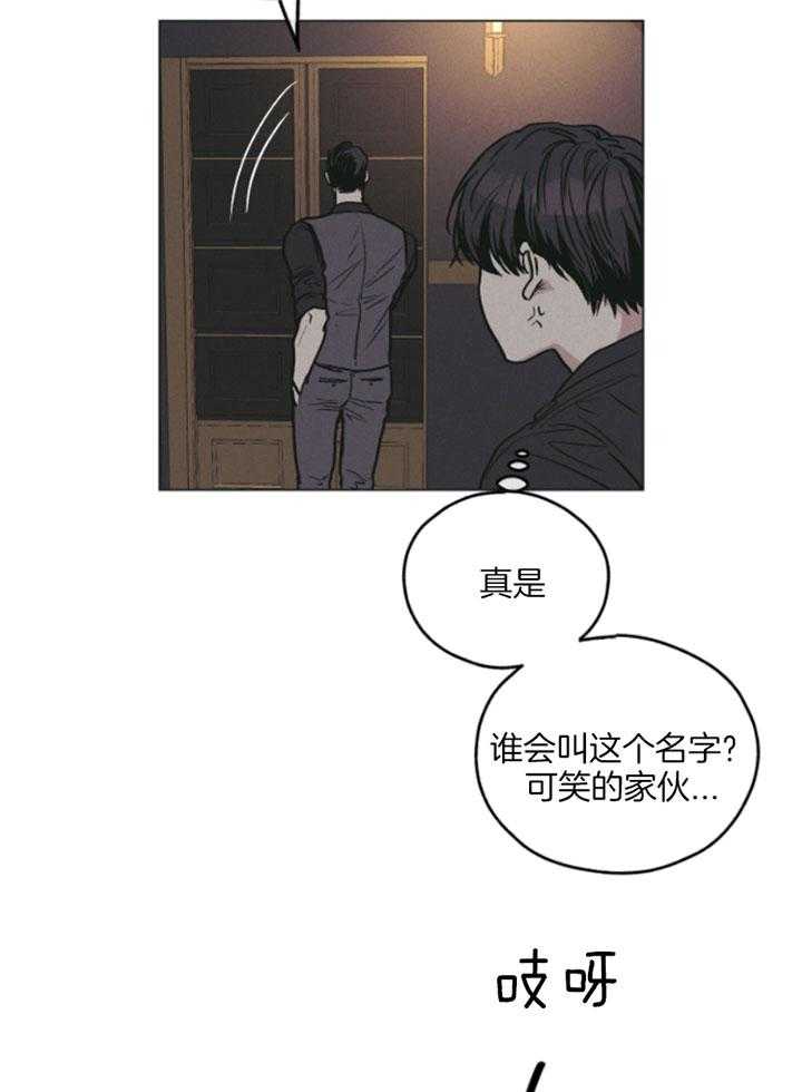第75话_身份暴露10