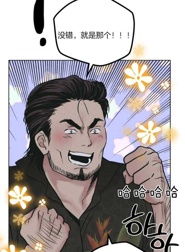 第75话_身份暴露15