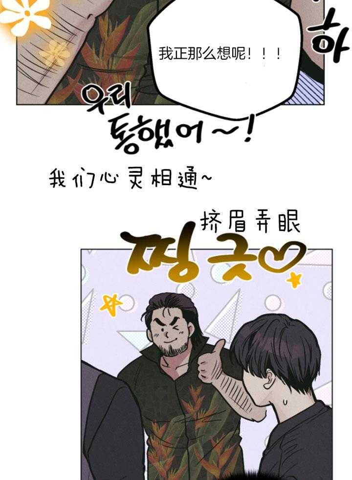 第75话_身份暴露16