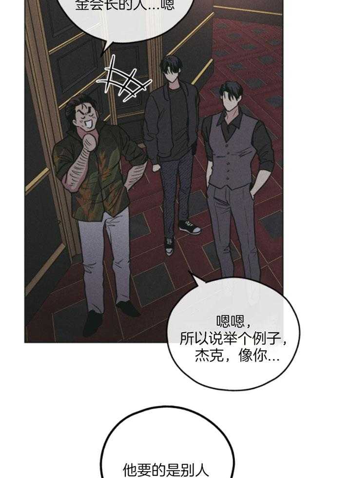 第75话_身份暴露18