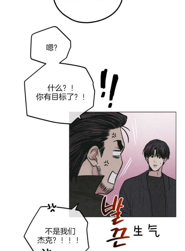 第75话_身份暴露19