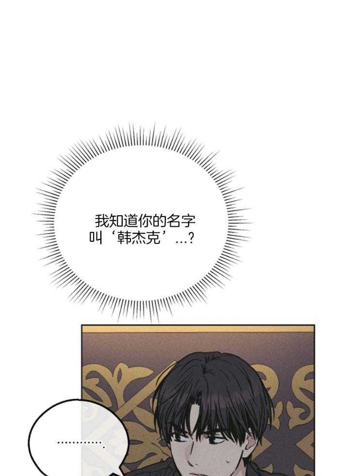 第75话_身份暴露2