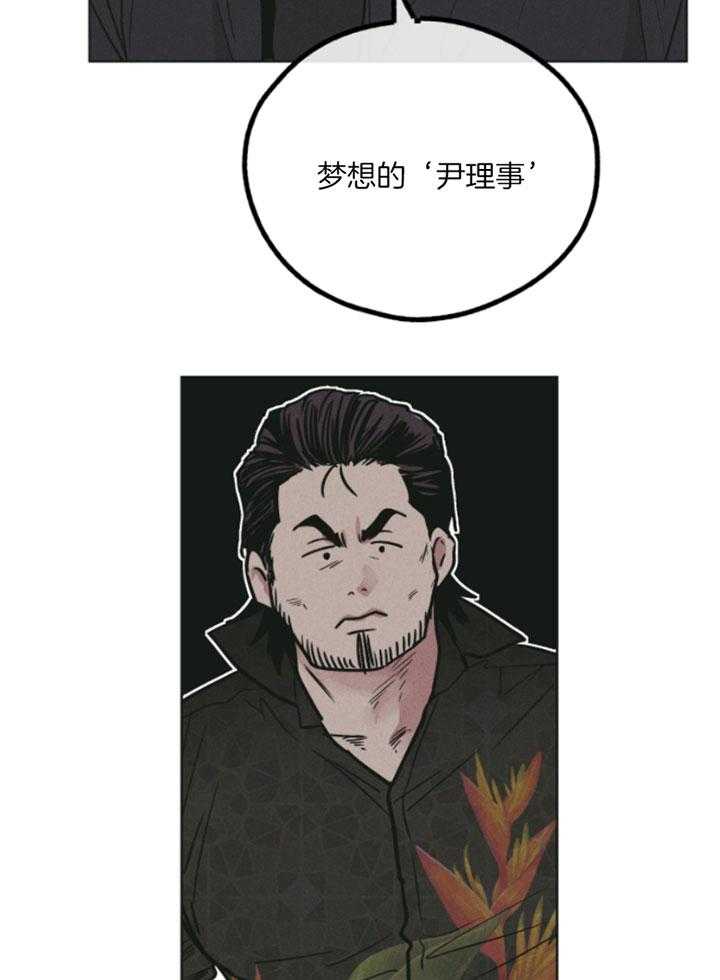 第75话_身份暴露22