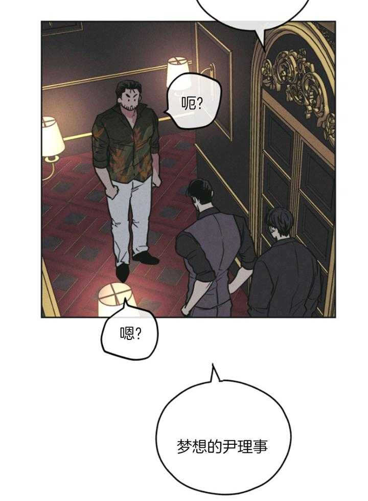 第75话_身份暴露25