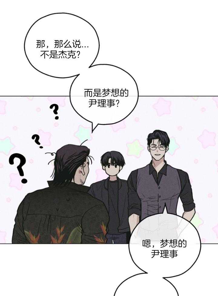第75话_身份暴露26