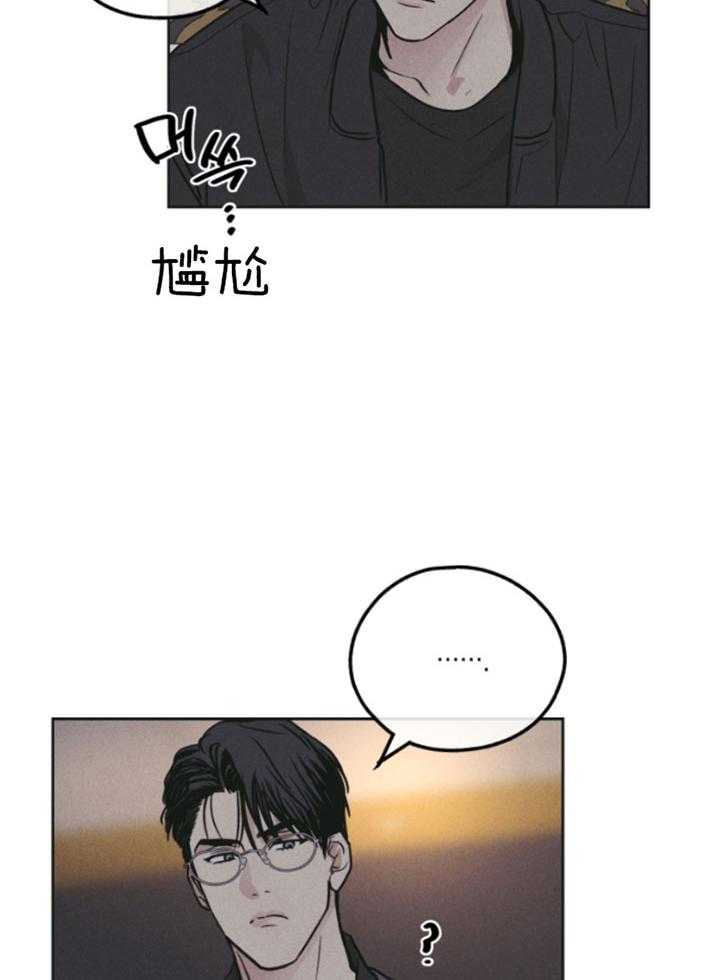 第75话_身份暴露3