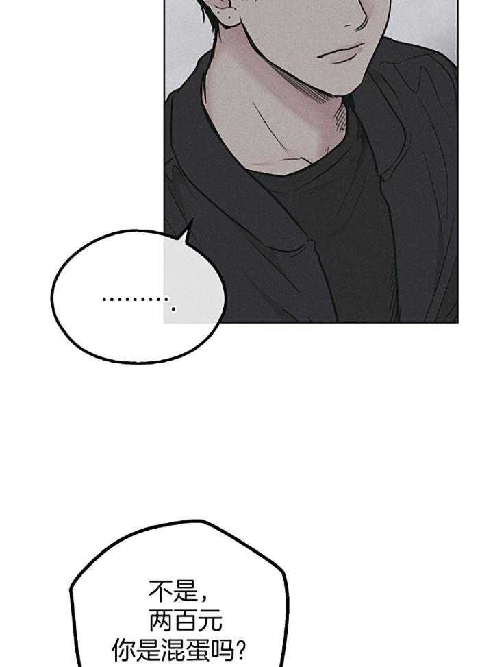 第74话_如果我是尹理事10