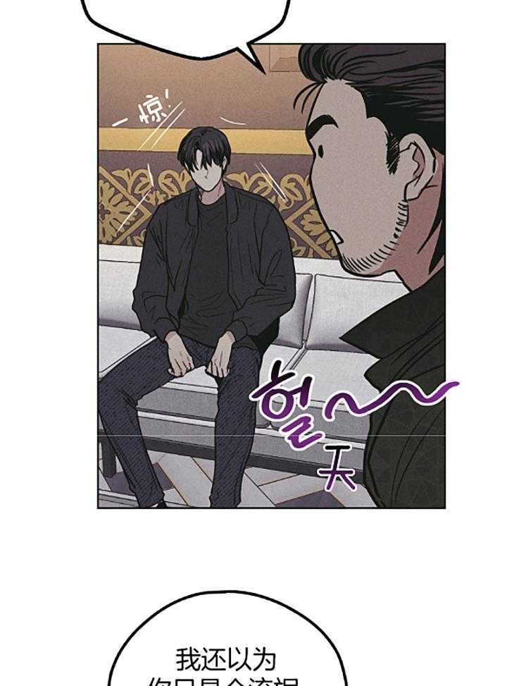 第74话_如果我是尹理事11
