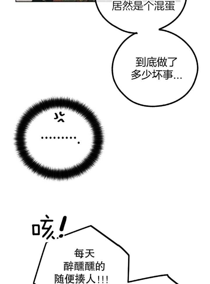 第74话_如果我是尹理事13