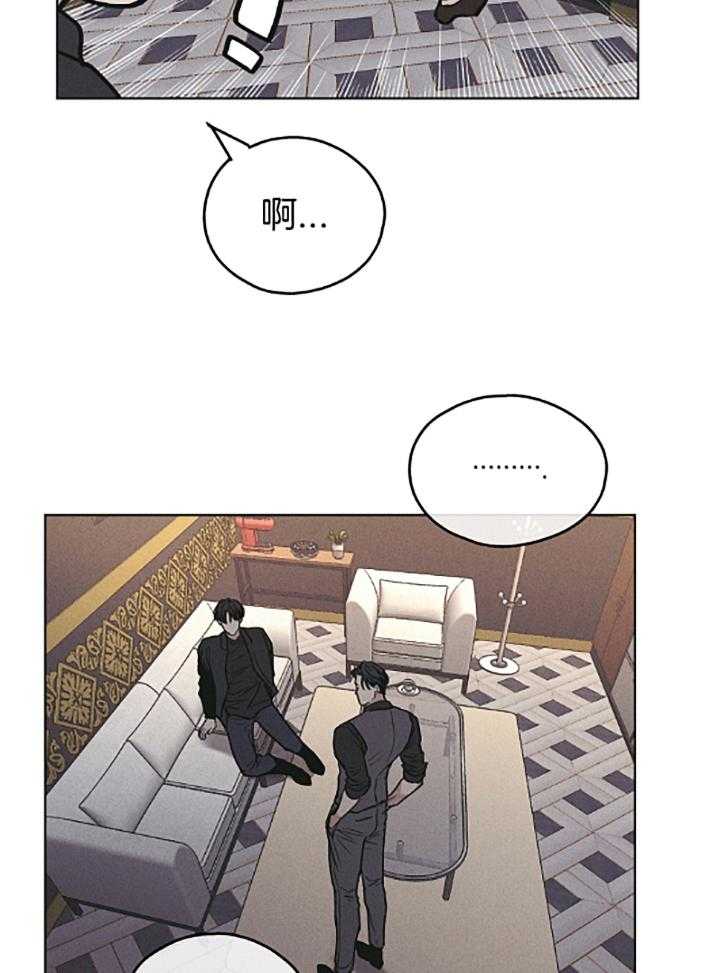 第74话_如果我是尹理事17