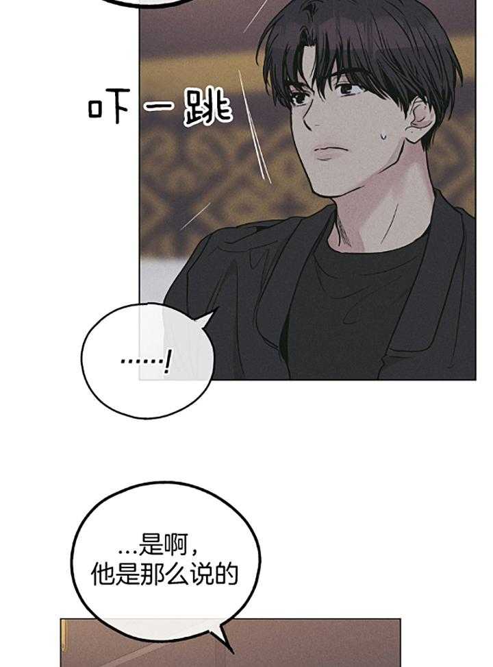 第74话_如果我是尹理事23