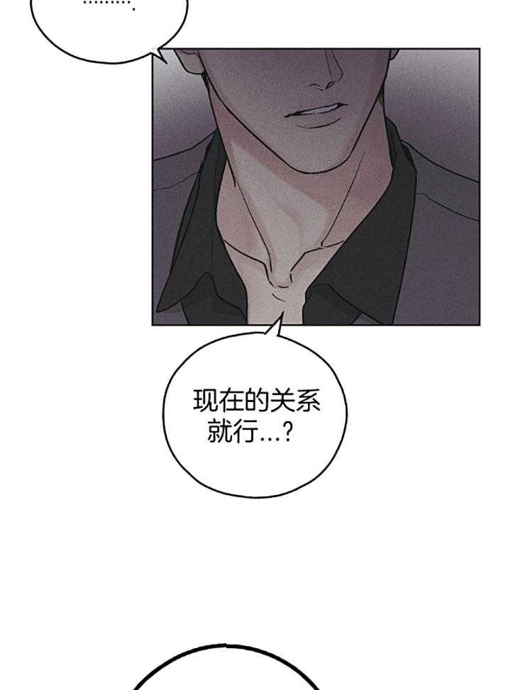 第74话_如果我是尹理事25