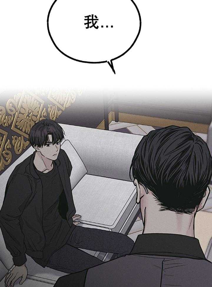 第74话_如果我是尹理事26