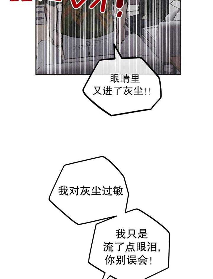 第73话_赎罪的五年13