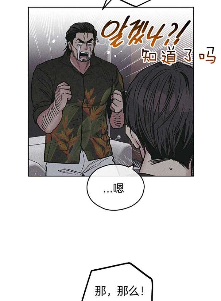 第73话_赎罪的五年14