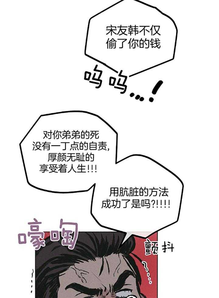 第73话_赎罪的五年16