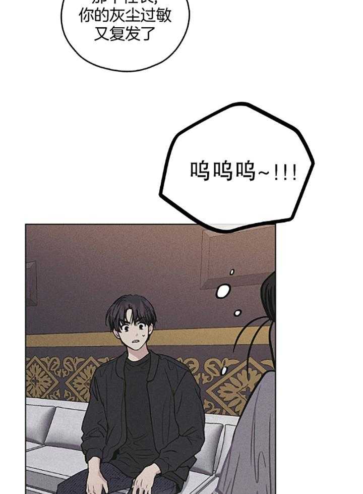 第73话_赎罪的五年19