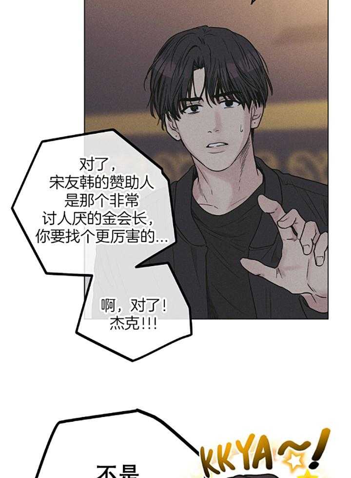 第73话_赎罪的五年22