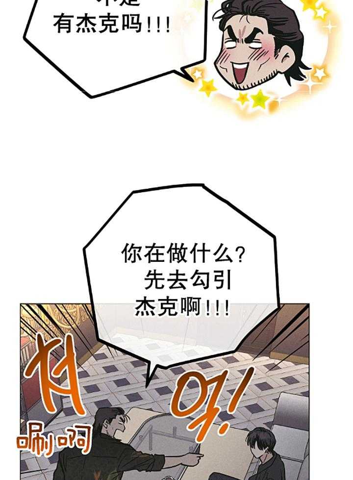 第73话_赎罪的五年23