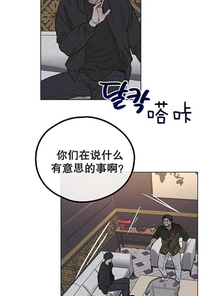 第73话_赎罪的五年25