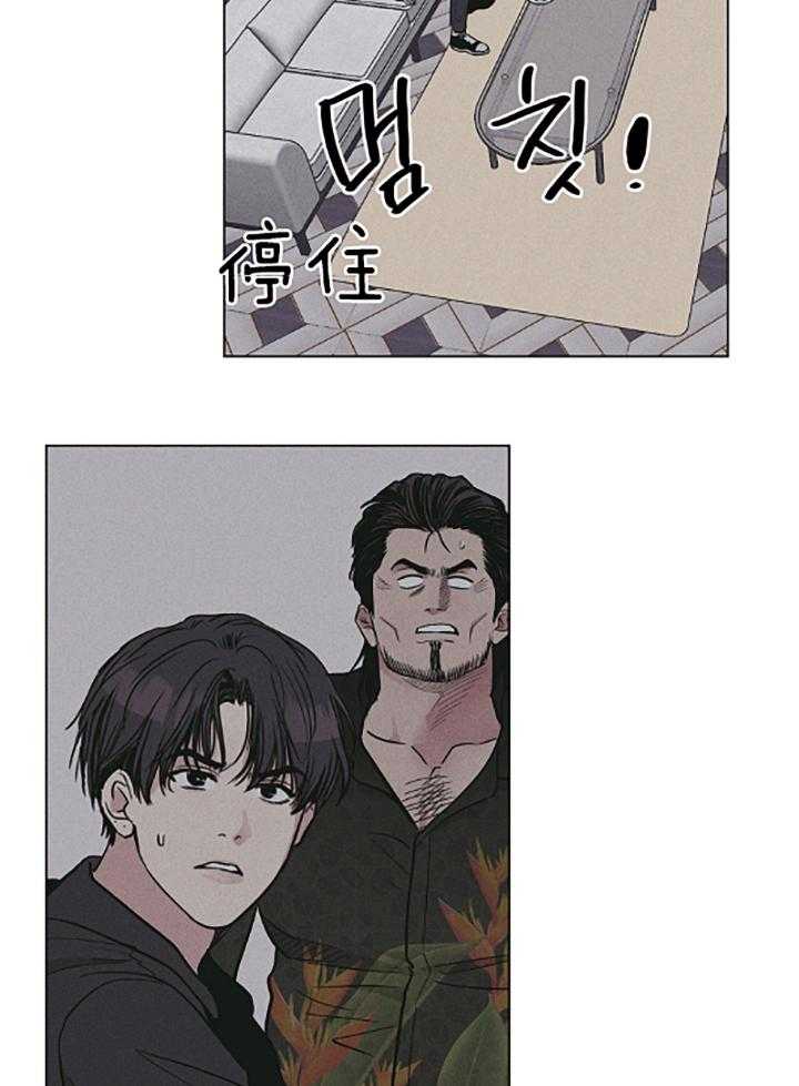 第73话_赎罪的五年26