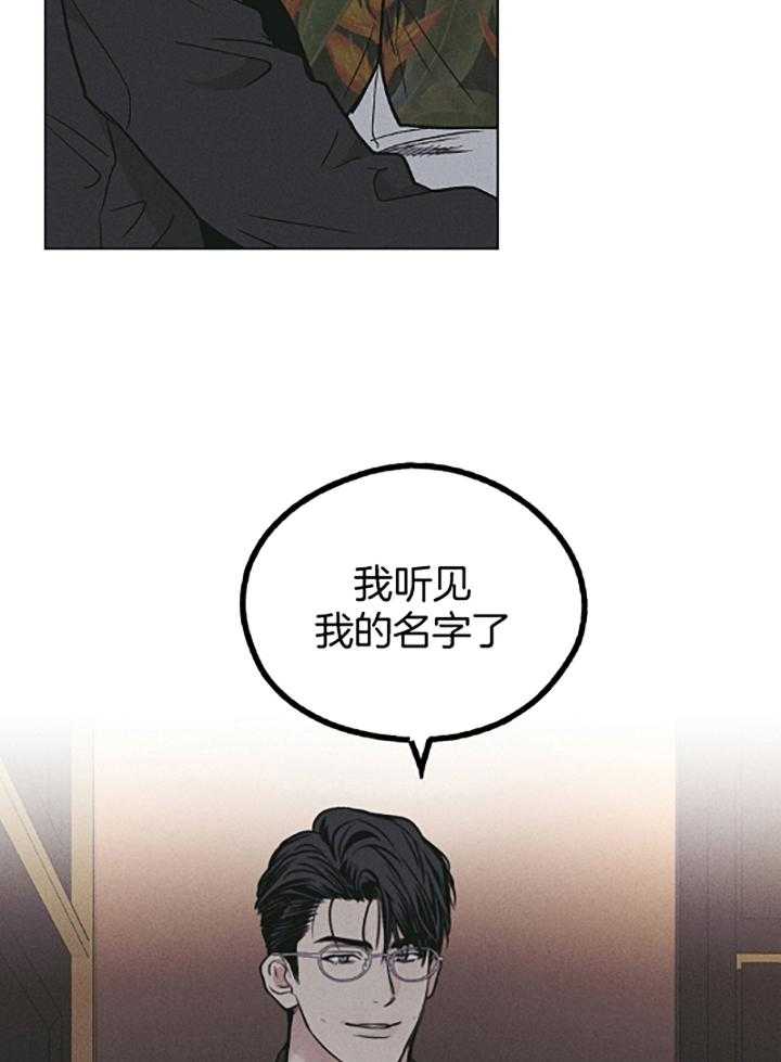 第73话_赎罪的五年27