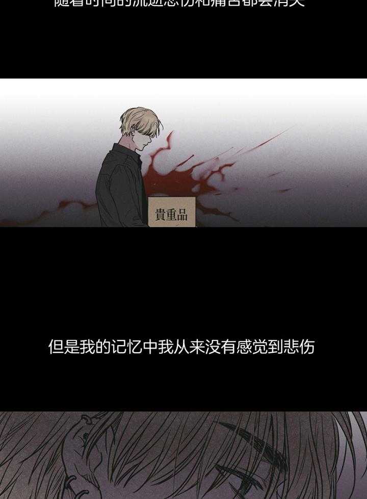 第72话_悲惨的过去10
