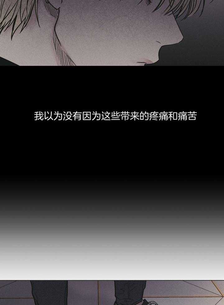 第72话_悲惨的过去11