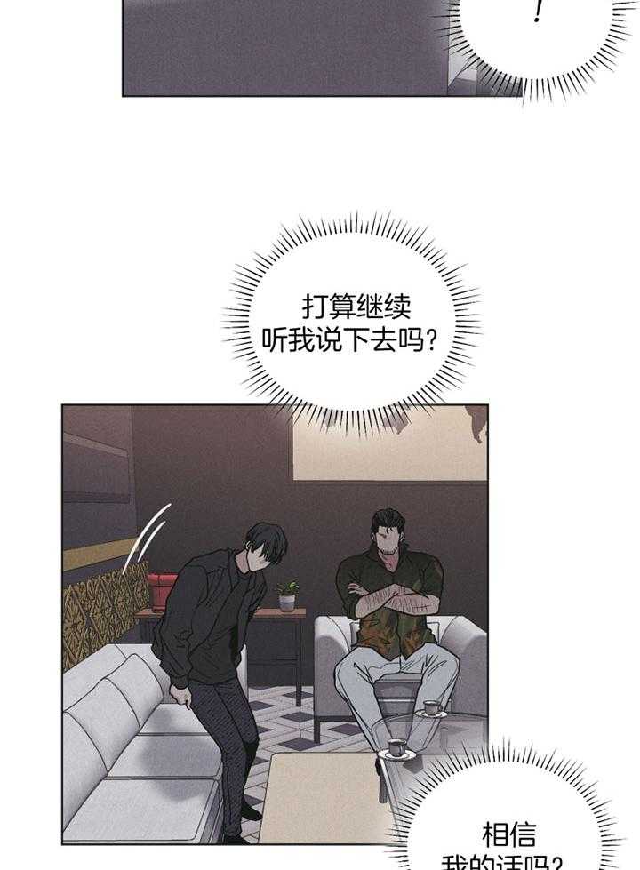 第72话_悲惨的过去14