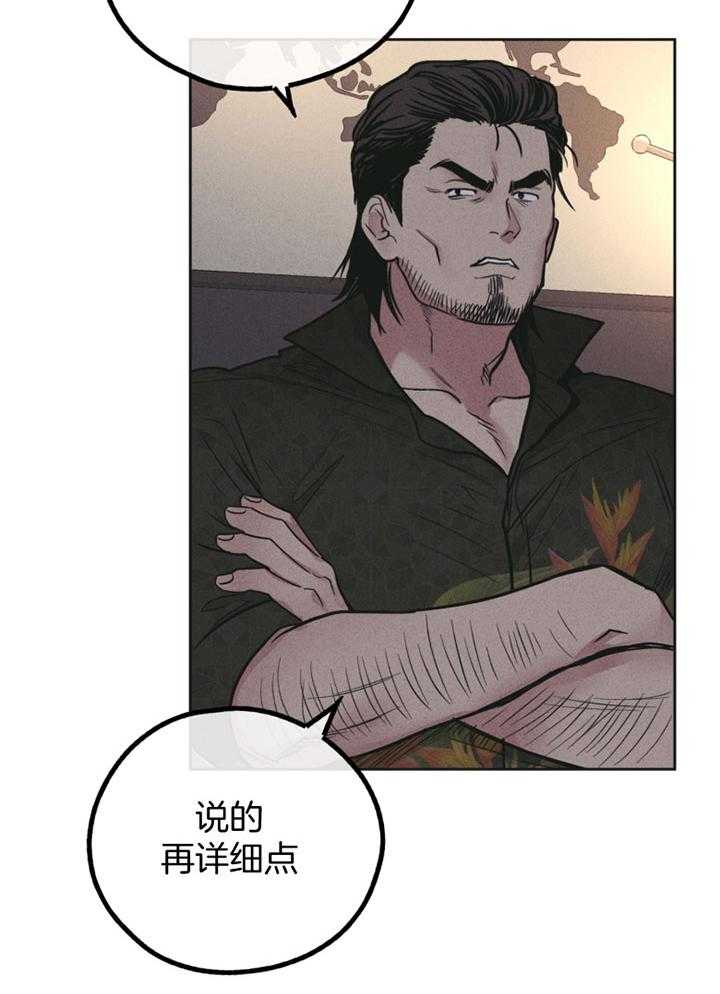 第72话_悲惨的过去18