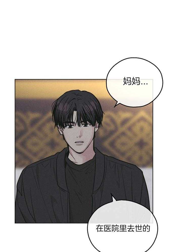 第72话_悲惨的过去19