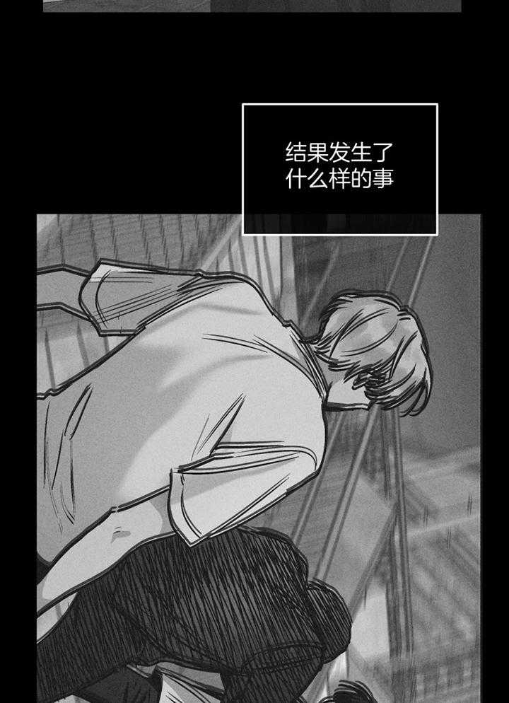 第72话_悲惨的过去24