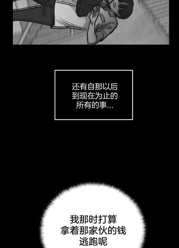 第72话_悲惨的过去25
