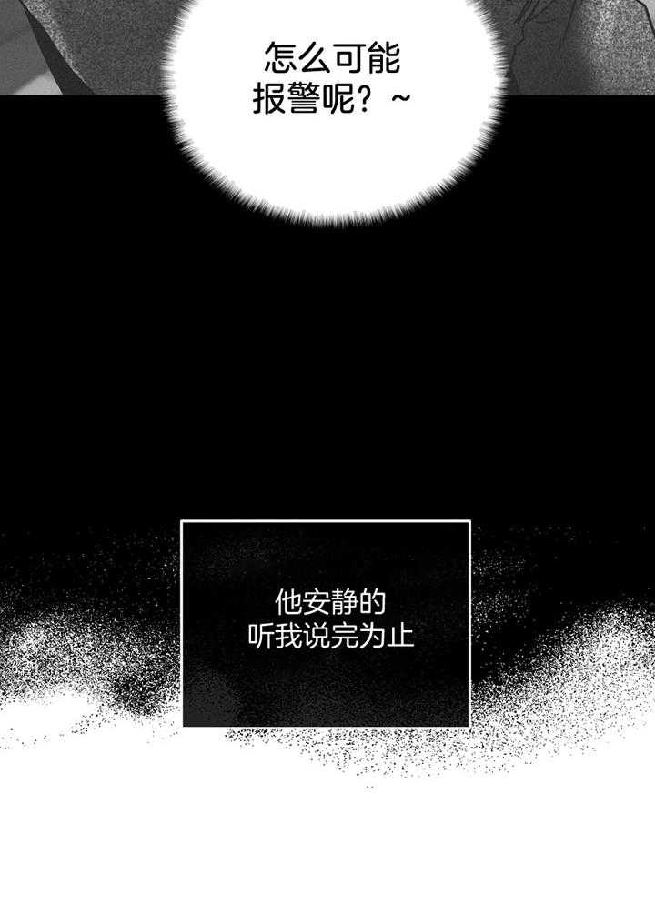 第72话_悲惨的过去27