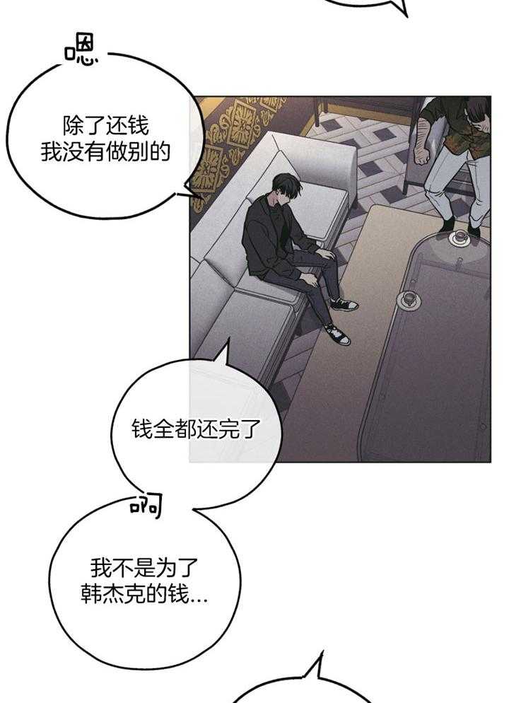 第72话_悲惨的过去31
