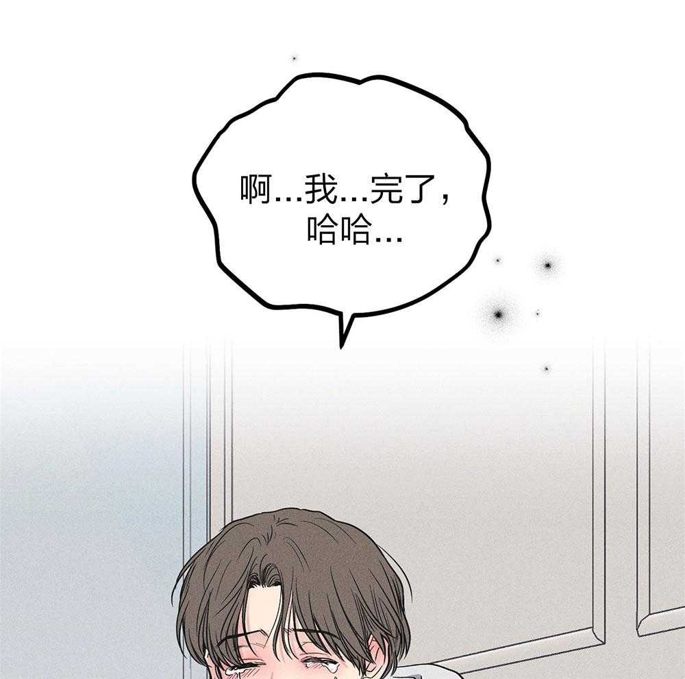 第71话_无能为力13