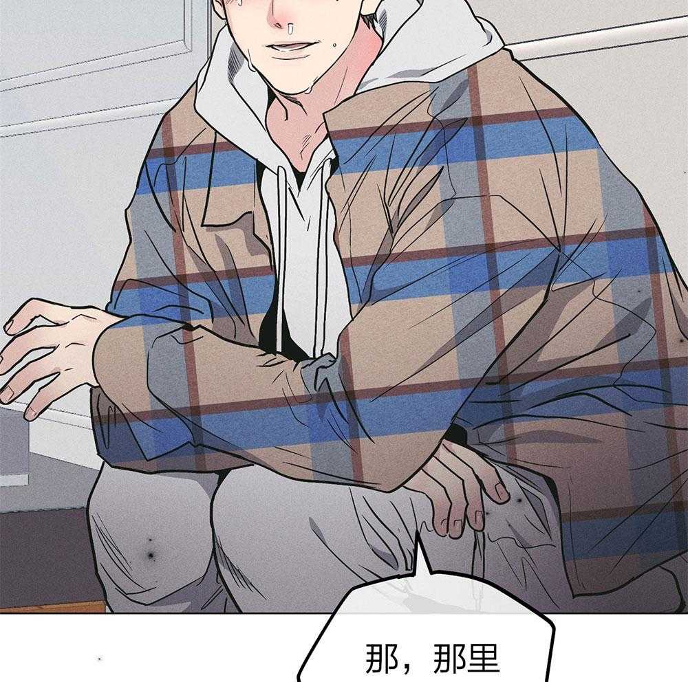 第71话_无能为力14