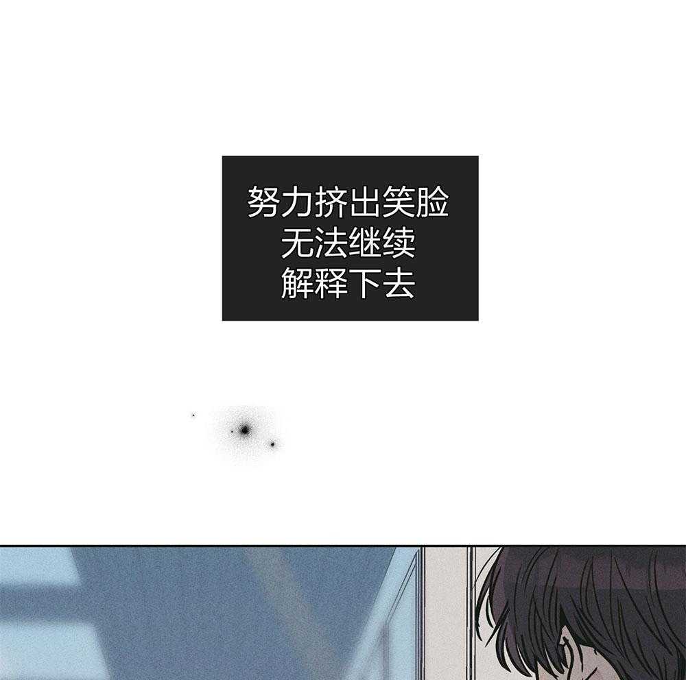 第71话_无能为力17