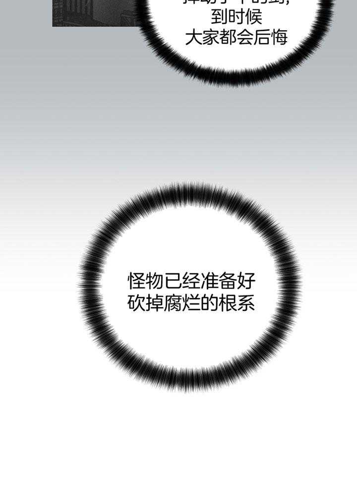 第71话_无能为力51