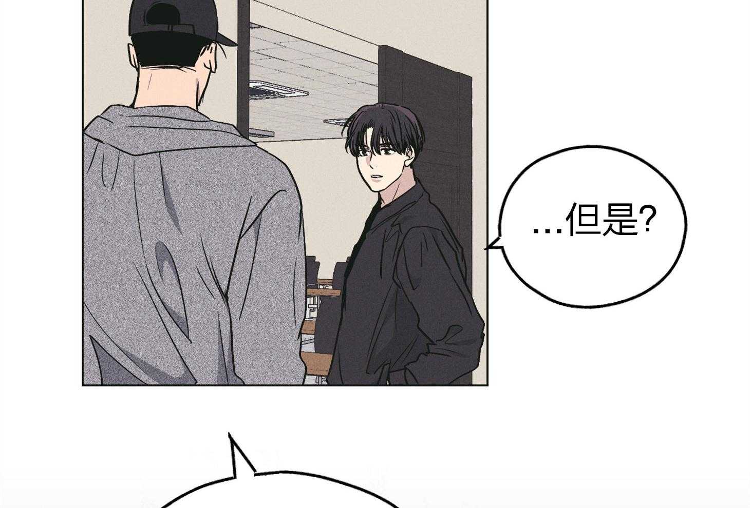 第70话_拔掉一根刺14