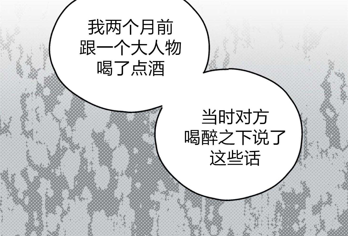 第70话_拔掉一根刺15