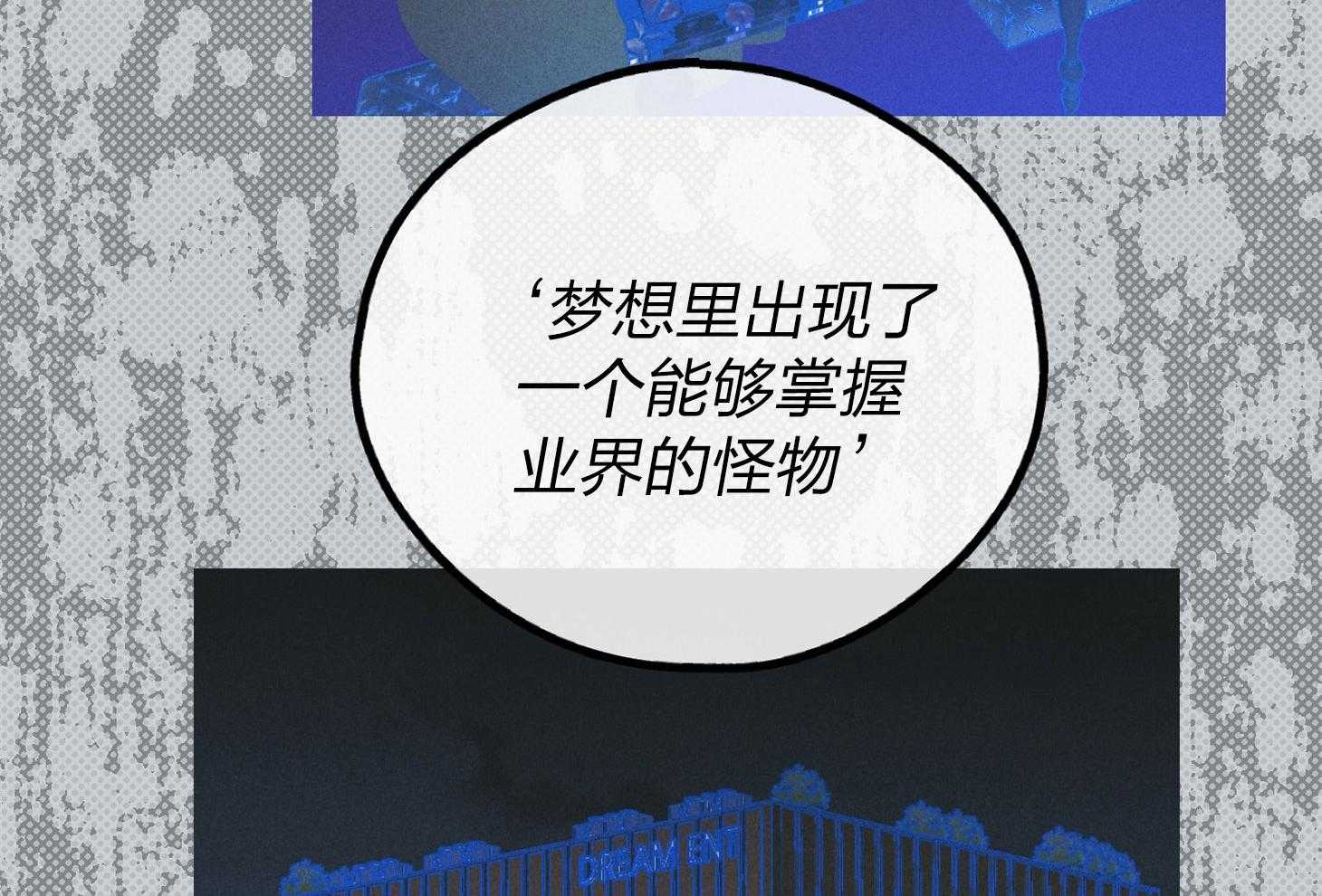 第70话_拔掉一根刺17