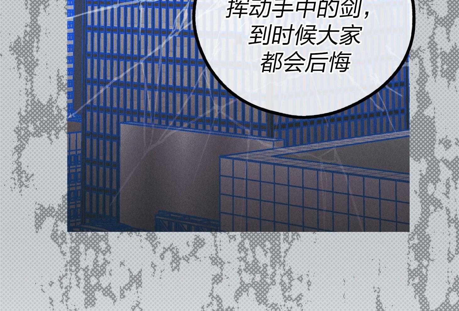 第70话_拔掉一根刺19
