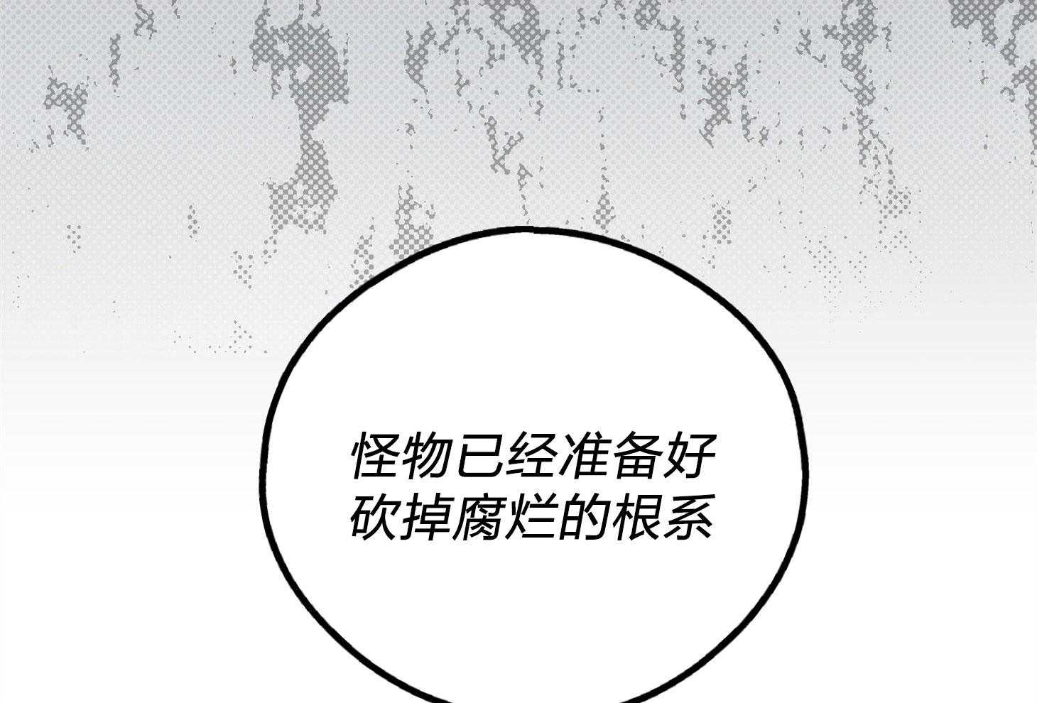 第70话_拔掉一根刺20