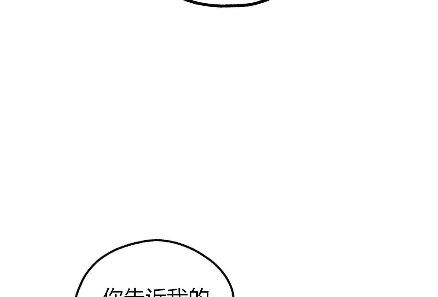 第70话_拔掉一根刺21