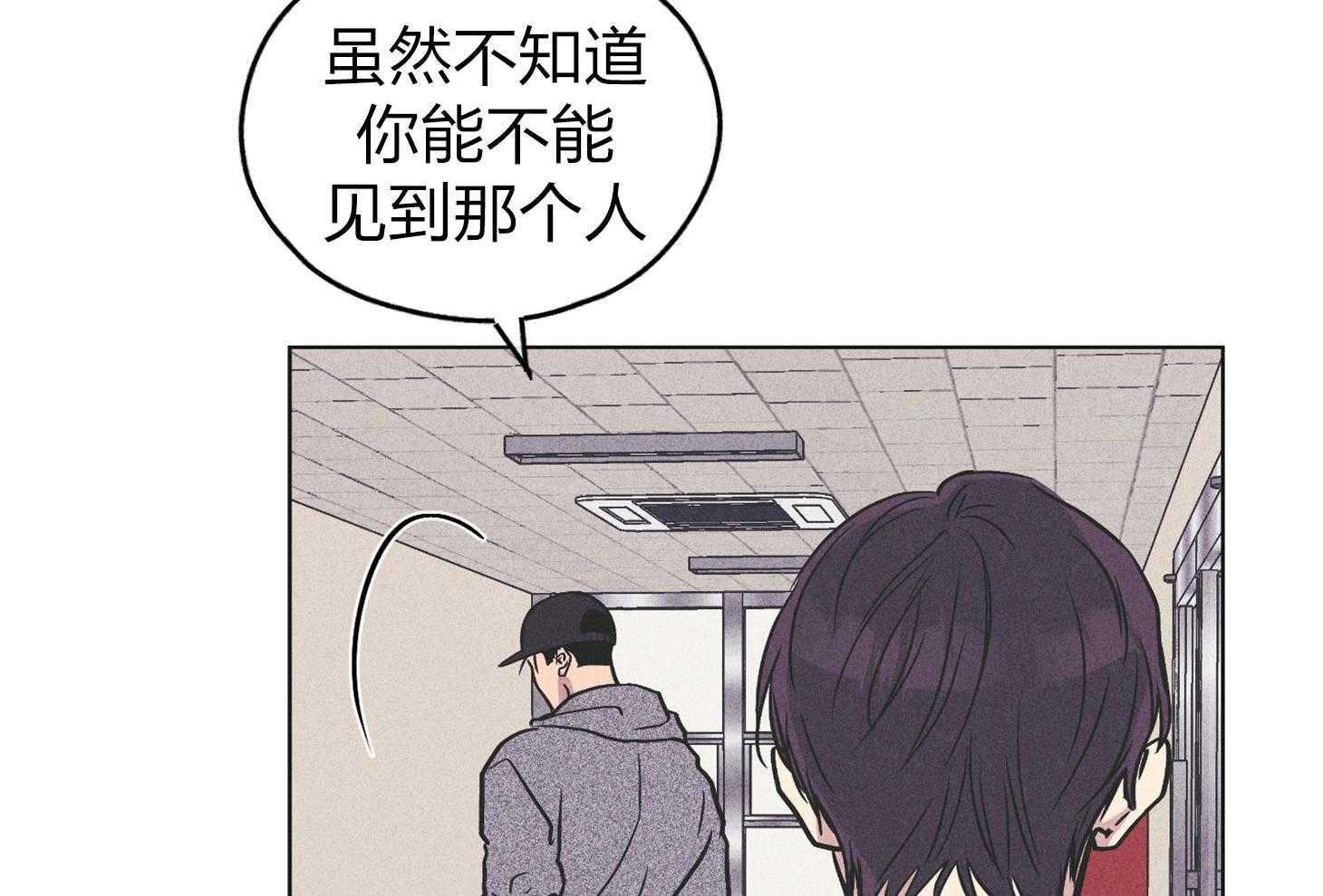 第70话_拔掉一根刺25