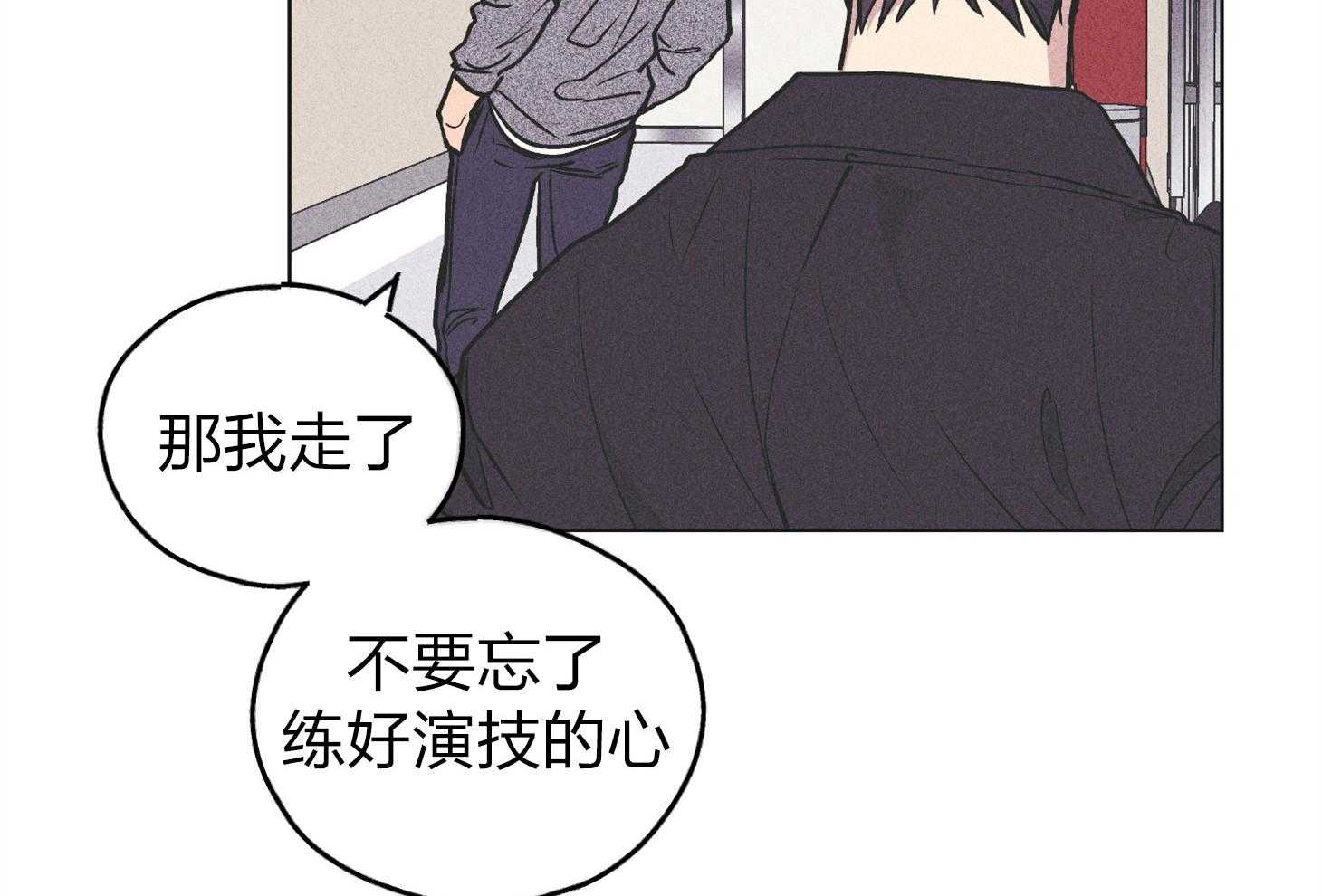 第70话_拔掉一根刺26